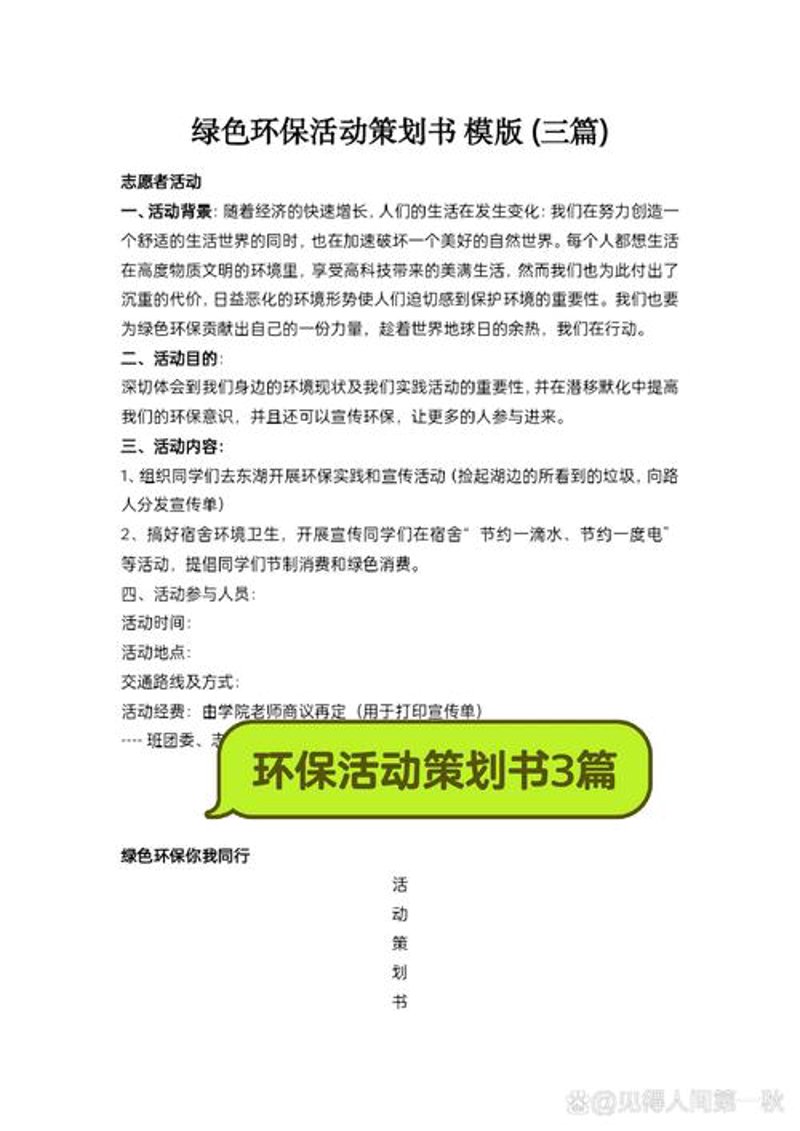 短视频制作：新时代的内容创意表达