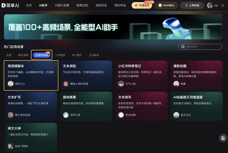 企业宣传片：打造视觉盛宴，提升品牌影响力