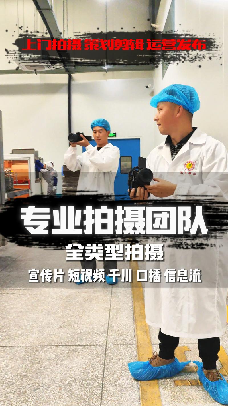 广告片制作：影像与创意的力量